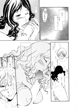 Page 129 of Mitsuai No Katachi