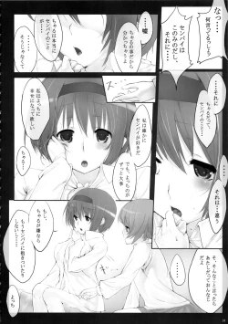 Page 14 of Dependence