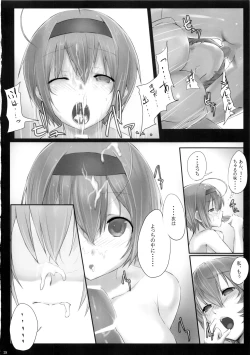 Page 28 of Dependence