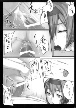 Page 32 of Dependence