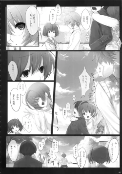 Page 6 of Dependence