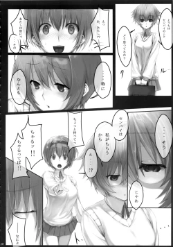 Page 8 of Dependence