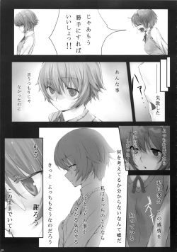 Page 9 of Dependence