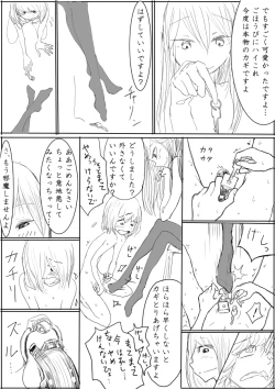 Page 9 of Otokonoko Uke Ero Manga no Tsuzuki 2 - Gyaku Anal Ashikoki Tou