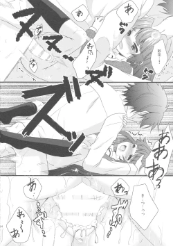 Page 13 of Imouto ga Kawaiku nai node Saimin kakete mita