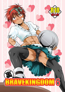 Download Ura Brave Kingdom 6