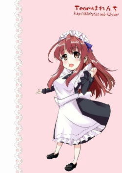 Page 11 of Ao Bara no Shiro