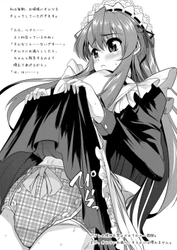 Page 3 of Ao Bara no Shiro