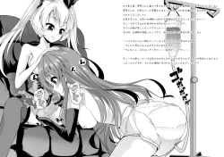 Page 8 of Ao Bara no Shiro