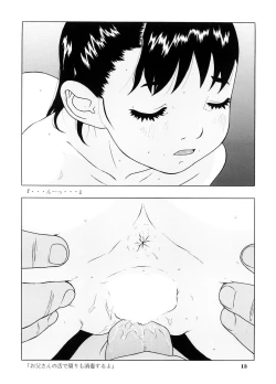 Page 15 of Shoujo no Houteishiki - Girls of Equation