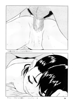 Page 21 of Shoujo no Houteishiki - Girls of Equation