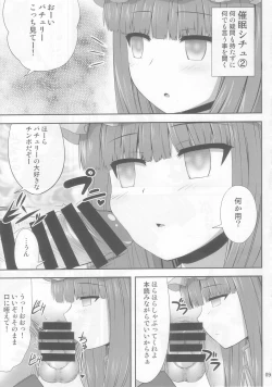 Page 9 of Saimin Rape Patchouli Knowledge