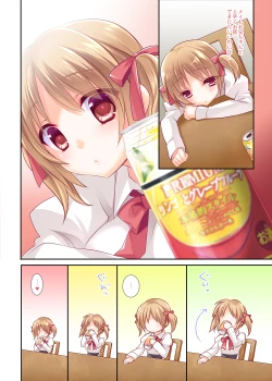 Page 21 of Onii-chan Daisuki dakedo Hazukashiku te Tsutae rare nai Imouto ga Osake ni Yotte Attack shimakuri de Ecchi sugiru