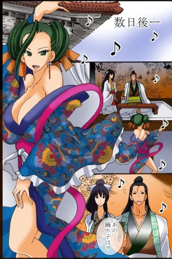 Page 40 of Tsumi wo Okashita Onna no Narte no Hate ~Kairaku Rinkan no Kei