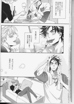 Page 30 of itoshi sa kurae