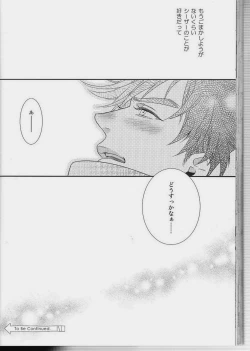 Page 58 of itoshi sa kurae