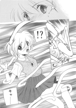 Page 105 of Maid Monogatari