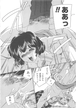 Page 15 of Maid Monogatari