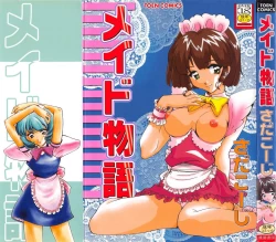 Page 1 of Maid Monogatari