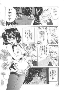 Page 23 of Maid Monogatari