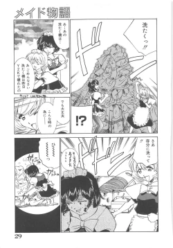 Page 30 of Maid Monogatari