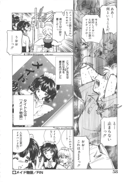 Page 59 of Maid Monogatari