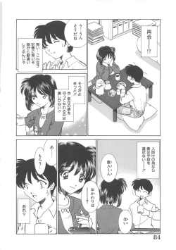 Page 85 of Maid Monogatari