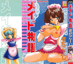 Download Maid Monogatari