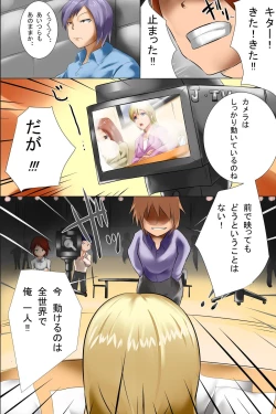 Page 11 of Ore Igai wa Zenin Jikan Teishi