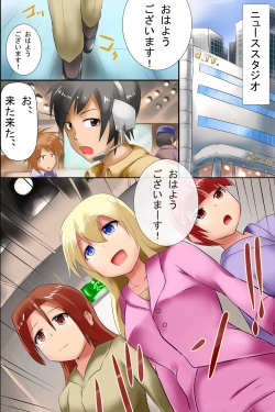 Page 3 of Ore Igai wa Zenin Jikan Teishi