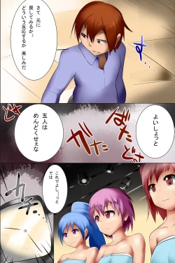 Page 47 of Ore Igai wa Zenin Jikan Teishi