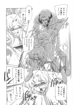 Page 112 of Onnakyoushi Ryoujoku Jugyou Burn & Freeze