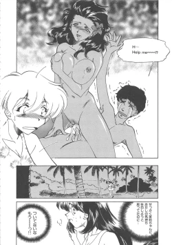 Page 121 of Onnakyoushi Ryoujoku Jugyou Burn & Freeze