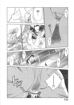 Page 123 of Onnakyoushi Ryoujoku Jugyou Burn & Freeze