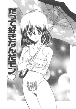 Page 134 of Onnakyoushi Ryoujoku Jugyou Burn & Freeze