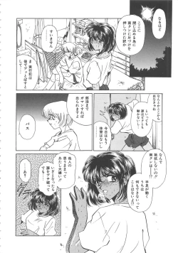 Page 31 of Onnakyoushi Ryoujoku Jugyou Burn & Freeze