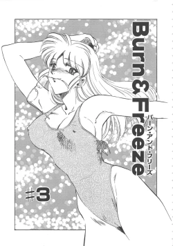Page 44 of Onnakyoushi Ryoujoku Jugyou Burn & Freeze