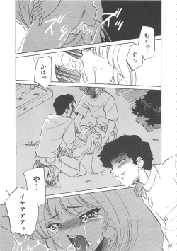 Page 62 of Onnakyoushi Ryoujoku Jugyou Burn & Freeze