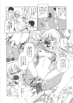 Page 71 of Onnakyoushi Ryoujoku Jugyou Burn & Freeze