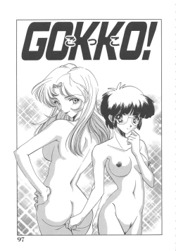 Page 98 of Onnakyoushi Ryoujoku Jugyou Burn & Freeze