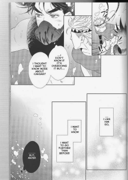 Page 14 of Mr. Heart Break