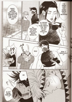 Page 22 of Mr. Heart Break