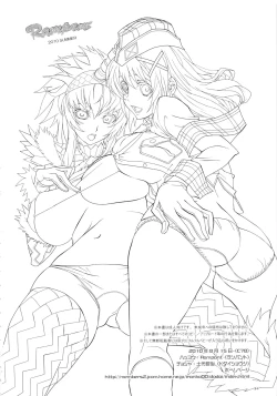 Page 21 of TRAP TOOL