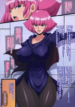 Page 12 of The Sennou ZZ