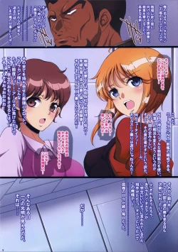 Page 2 of The Sennou ZZ