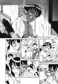 Page 174 of Kuwagata - The Stag Beetle