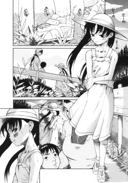 Page 21 of Kuwagata - The Stag Beetle