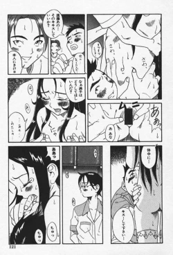 Page 122 of Shoujo Zecchou Taiken Aijouban - Girl Experience the TOP