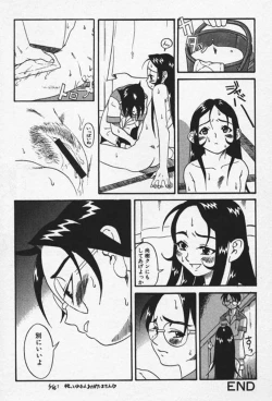 Page 129 of Shoujo Zecchou Taiken Aijouban - Girl Experience the TOP