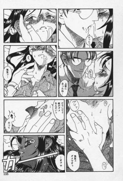Page 136 of Shoujo Zecchou Taiken Aijouban - Girl Experience the TOP